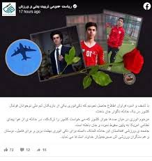 Zaki anwari, 19, had played for afghanistan's national youth team. E1 Sqv Nrrwmtm