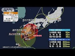 Open your options menu in your browser, select internet options, clear cache, then press f5 to refresh the page. å°é¢¨5å· å¼·ã„å‹¢åŠ›ã®ã¾ã¾ã‚¸ãƒ¯ã‚¸ãƒ¯åŒ—ä¸Š ä¹å·žä¸Šé™¸ã¸ 17 08 06 Youtube