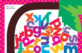 A is out of bed, and this is what he said, dare double dare, you can't catch me. Chica Chica Bum Bum Chicka Chicka Boom Boom By Bill Martin Jr John Archambault Lois Ehlert Board Book Barnes Noble