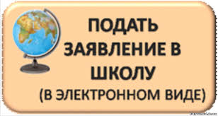 ÐšÐ°Ñ€Ñ‚Ð¸Ð½ÐºÐ¸ Ð¿Ð¾ Ð·Ð°Ð¿Ñ€Ð¾ÑÑƒ ÑÐ»ÐµÐºÑ‚Ñ€Ð¾Ð½Ð½Ð°Ñ Ð·Ð°Ð¿Ð¸ÑÑŒ Ð² 1 ÐºÐ»Ð°ÑÑ
