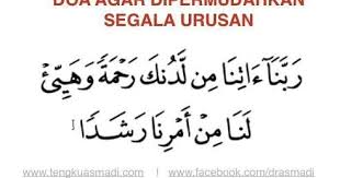 Check spelling or type a new query. Walk Down The Memory Lane Al Islamiah Doa Agar Dipermudahkan Segala Urusan