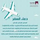 محجبات