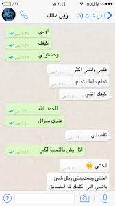 I did not know what friendship is until i met you لم اكن. Ø­ÙŠØ§Ø© Ø§Ù„Ø¨Ù†Øª Ø§Ù„ÙƒÙŠÙˆØ¨ÙŠØ© Ø§Ù†Ø§ Ø§ÙŠØ´ Ø¨Ø§Ù„Ù†Ø³Ø¨Ø© Ù„Ùƒ ÙƒÙŠÙ Ø§Ù„Ø­ÙŠØ§Ø© Ø¨Ø¯ÙˆÙ†ÙŠ Wattpad