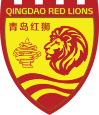 Animal, wildlife, red, wild, zoo, feline, lion, mane, lion head, fierce, lion king, singapore, leo, red and black, red lion, roar Qingdao Red Lions F C Wikipedia