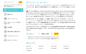 Apr 26, 2019 · 2. Mac Osã«å­æ©Ÿã®ãƒ‰ãƒ©ã‚¤ãƒãƒ¼ã‚'ã‚¤ãƒ³ã‚¹ãƒˆãƒ¼ãƒ«ã™ã‚‹æ‰‹é †ã«ã¤ã„ã¦ Tp Link æ—¥æœ¬