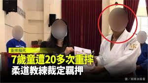 See more of 宜蘭縣柔道訓練中心 on facebook. Ikr6jn6 Xvvxkm