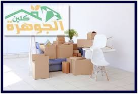 نقل اثاث من الرياض الى الامارات 0550222593 شركة نقل اثاث من السعودية للامارات in 2021 furniture buying furniture home decor