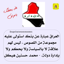 pin by بنت العراق on سناب بنت العراق لنشر يوميات المشاهير والأبراج والدعايات playing cards cards snapchat