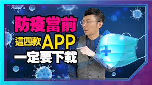 10 tycoon games for celebrating labor day. Appæ•™å­¸ å€‹äººé˜²ç–«å‡ç´šå¿…å‚™ å°åŒ—é€šå¯¦è¯åˆ¶appçµåˆæ‚ éŠå¡è¨˜åé‚„æœ‰å…¶ä»–ä¸‰æ¬¾ä¸€å®šè¦ä¸‹è¼‰ Youtube