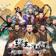 Between factions, rebel forces, and exhilarating chaos, your only chance at survival is the starcraft ii trainer. Three Kingdoms The Last Warlord Cheats Add Gold Set Population Add Units Trainer By Plitch Youtube