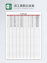 Check spelling or type a new query. Employee Turnover List Excel Template Excel Templete Free Download File 400157988 Lovepik Office Document