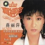 曾话过de Lai Ping Chiang