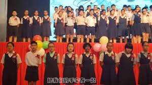 We will support you 6e class rock and the are cool ! åŒæºªå¨åŽå°2018æ¯•ä¸šæ­Œæ‰‹ç‰µæ‰‹sjkc Sungai Way 2018 Graduation Song Youtube