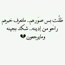 قصائد حسينية كلمات ضلت بس صورهم arabic calligraphy arabic calligraphy