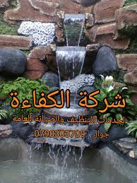 صور بحرات شامية منزلية صور بحرات شلالات اصطناعية صور نوافير