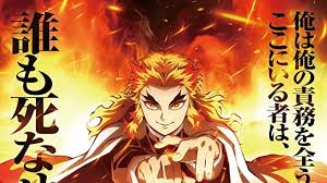 Hd Watch Demon Slayer The Movie Mugen Train 2020 Full Hd Movie Online Free Putlockers Fundraising For Nowzad On Justgiving