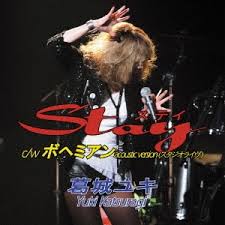 少年アニメキャラ 美しい赤い髪 sweet fifteen デッサン 男性. è'›åŸŽãƒ¦ã‚­ Stay ãƒœãƒ˜ãƒŸã‚¢ãƒ³ Acoustic Version