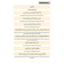 Namun pada perjumpaan sebelumnya kami juga telah menyampaikan materi tentang biidznillah artinya. Buku Koleksi Contoh Karangan Pendek Bahasa Arab Beserta Terjemahan Bahasa Melayu Shopee Malaysia