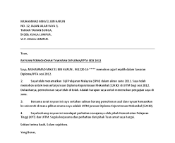 Contoh Surat Rayuan Kolej Uitm Kecemasan E