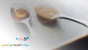 فوائد الطحينة مع العسل تعرف الى فوائد هذه الخلطة العجيبة و كيف يمكنك صنعها Sehajmal Tableware Spork