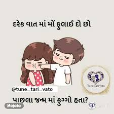 We would like to show you a description here but the site won't allow us. Download Tune Tari Vat Status Shayari Quotes Nojoto