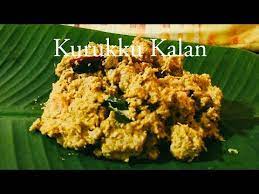 Kurukku Kalan Recipe In Malayalam Onamsadya Recipe Kattykalan Detailed Recipe Youtube Resep Makanan Makanan Sehat