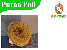Puran Poli Recipe In Hindi With Wheat Flour Watch How To Make Puran Poli At Home In Hindi Language With Ste Puran Poli Recipes Poli Recipe Indian Food Recipes