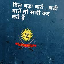 Top 20 Rajputana Profile Pictures Best desktop wallpapers, full hd backgrounds. top 20 rajputana profile pictures