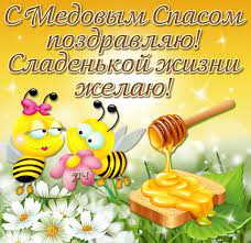 Jun 04, 2021 · сегодня его называют медовым, т. Https Www Xn K1aai Kz D0 Be D1 82 D0 Ba D1 80 D1 8b D1 82 D0 Ba D0 B0 D0 Ba D0 B0 D1 80 D1 82 D0 B8 D0 Bd D0 Ba D0 B0 D0 Bc D0 B5 D0 B4 D0 Be D0 B2 D1 8b D0 B9 D1 81 D0 Bf D0 B0 D1 81114 D0 B0 D0 B2 D0 B3 D1 83 D1 81 D1 82 D0 B0 D1 81 D0 Bc D0 B5 D0 B4 D0 Be D0 B2 D1 8b D0 Bc D1 81 D0 Bf D0 B0 D1 81 D0 Be D0 Bc D0 Be D1 82 D0 Ba D1 80 D1 8b D1 82 D0 Ba D0 B0 D0 Ba D0 B0 D1 80 D1 82 D0 B8 D0 Bd D0 Ba D0 B0 D0 Be D1 82 D0 Ba D1 80 D1 8b D1 82 D0 Ba D0 B8 D0 Ba D0 B0 D1 80 D1 82 D0 B8 D0 Bd D0 Ba D0 B8 D1 81 D0 Bf D1 80 D0 B0 D0 B7 D0 B4 D0 Bd D0 B8 D0 Ba D0 Be D0 Bc D0 Bc D0 B5 D0 B4 D0 Be D0 B2 D1 8b D0 B9 D1 81 D0 Bf D0 B0 D1 81 D0 Bd D0 B0 D1 80 D0 Be D0 B4 D0 Bd D0 Be D1 85 D1 80 D0 B8 D1 81 D1 82 D0 B8 D0 B0 D0 Bd D1 81 D0 Ba D0 B8 D0 B9 D0 Bf D1 80 D0 B0 D0 B7 D0 B4 D0 Bd D0 B8 D0 Ba D0 Bc D0 B5 D0 B4 D0 Be D0 B2 D1 8b D0 B9 D1 81 D0 Bf D0 B0 D1 81 D0 Be D1 82 D0 Ba D1 80 D1 8b D1 82 D0 Ba D0 B0 D0 Ba D0 B0 D1 80 D1 82 D0 B8 D0 Bd D0 Ba D0 B0 D0 Bc D0 B5 D0 B4 D0 Be D0 B2 D1 8b D0 B9 D1 81 D0 Bf D0 B0 D1 81 D1 81 D0 Bc D0 B5 D0 B4 D0 Be D0 B2 D1 8b D0 Bc D1 81 D0 Bf D0 B0 D1 81 D0 Be D0 Bc 14 D0 B0 D0 B2 D0 B3 D1 83 D1 81 D1 82 D0 B0 Wsid 20 Catid 194 Imid 10080