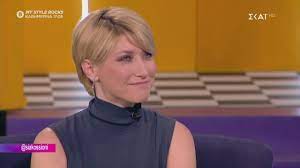 Φόρεσαν τα κράνη τους και βγήκαν για ποδηλατάδα! Kalo Meshmeraki H Sia Kosiwnh Sto Kalo Meshmeraki 14 01 2020 Youtube