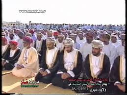 تتكون صلاة عيد الاضحى المبارك عدد سبعة تكبيرات خلال الركعة الأولى، غير تكبيرة الإحرام. Ø¬Ù„Ø§Ù„Ø© Ø§Ù„Ø³Ù„Ø·Ø§Ù† Ù‚Ø§Ø¨ÙˆØ³ ÙŠØ¤Ø¯ÙŠ ØµÙ„Ø§Ø© Ø¹ÙŠØ¯ Ø§Ù„Ø£Ø¶Ø­Ù‰ Ø§Ù„Ù…Ø¨Ø§Ø±Ùƒ ÙÙŠ ÙˆÙ„Ø§ÙŠØ© Ø¹Ø¨Ø±ÙŠ 1997 Youtube