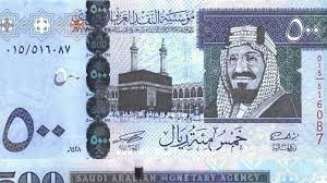 مؤسسة النقد ورقة الـ ألف ريال إشاعة ولن تطبع