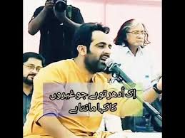 Tehzeeb Hafi Urdu Poetry Whatsapp Status Urdu Virals 2021 Bisa juga download aplikasi whatsapp dan yang terakhir spoof text kemudian install di komputer atau laptop, jika sudah di install masukan nomor hp korban yang ingin kamu sadap saat registrasi, jika di minta no verifikasi. tehzeeb hafi urdu poetry whatsapp