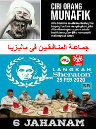 Ia ditubuhkan pada tahun 2015 sebagai parti pembangkang terhadap gabungan barisan nasional yang telah. Sabah Maju Dan Harmoni Bersama Pakatan Harapan Umno Bn Dlm Pru 15 Merampas Kelantan Terengganu Dgn Selesa
