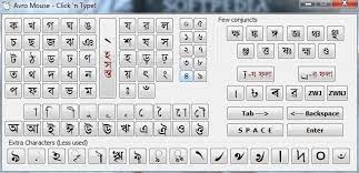Download avro keyboard latest version (2021) for windows 10 from official download links. Download Avro Keyboard 5 6 0 0