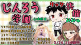 三日月月見