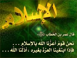 المسلم خلقه القرآن كما كان الحبيب المصطفى عليه الصلاة و السلام Oujdacity