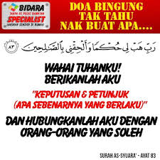 Berikut adalah arti mimpi ular menurut islam! Gegata Kulit Kerap Mimpi Orang Dikenali 1 Gangguan