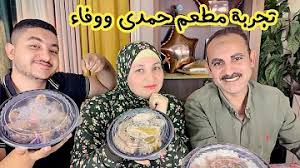 وكتب محمد تعليقا على الفيديو:جمهورى الحبيب. Ix9ex5triwluem