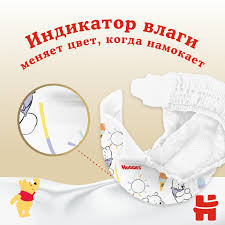 Подгузники Huggies Elite Soft 5 42шт От 12 до 22 кг (шк. 5029053549514) -  купить по низкой цене в Казахстане с доставкой, интернет-магазин «Еркемай».