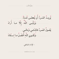 شعر عن الفراق الحسين بن منصور الحلاج عالم الأدب Math Calligraphy Arabic Calligraphy