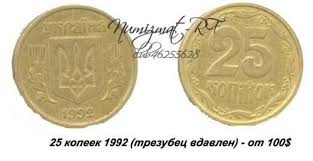 1 рубль 100 лет со дня рождения ленина цена украина Pin Na Doske Znaniya