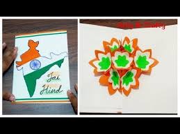 Happy independence day wishes quotes 2020 for status. Republic Day Popup Card Diy Republic Day Greeting Card Republic Independence Day Craft Ideas Youtube Republic Day Diy Cards Greeting Cards Handmade