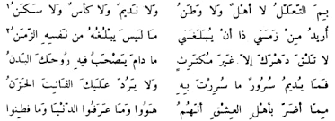 Check spelling or type a new query. Ø¯ÙŠÙˆØ§Ù† Ø§Ù„Ù…ØªÙ†Ø¨ÙŠ By Ø£Ø¨Ùˆ Ø§Ù„Ø·ÙŠØ¨ Ø§Ù„Ù…ØªÙ†Ø¨ÙŠ