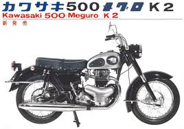 カワサキ500k2 古いオートバイ 古いバイク メグロ