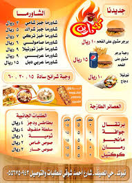 تبوك دايز Tabukdays Twitter