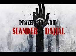 Prayers To Avoid Fitnah Of Dajjal Black Magic Prayers Witchcraft