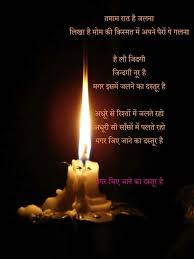 Gulzar Gulzar Poetry Devine Love Friendship Quotes You can use these heart touching quotes on friendship to show your closest friends how much they mean to you. gulzar gulzar poetry devine love