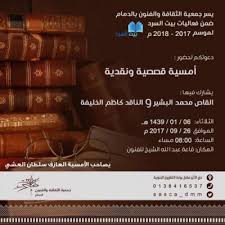 شركة إعلام وأكثر الاستشارية فنون الدمام تقيم ورشة تدريبية لاستخدام الألوان المائية شركة إعلام وأكثر الاستشارية