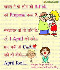 Looking for funny jokes in hindi , new hindi jokes, pati patni jokes in hindi , हिन्दी चुटकुले to laugh and keep stress away in your free time and share them on social networking sites like facebook, whatsapp? Propose Day Funny Jokes In Hindi Jpg Whatsapp Jokes